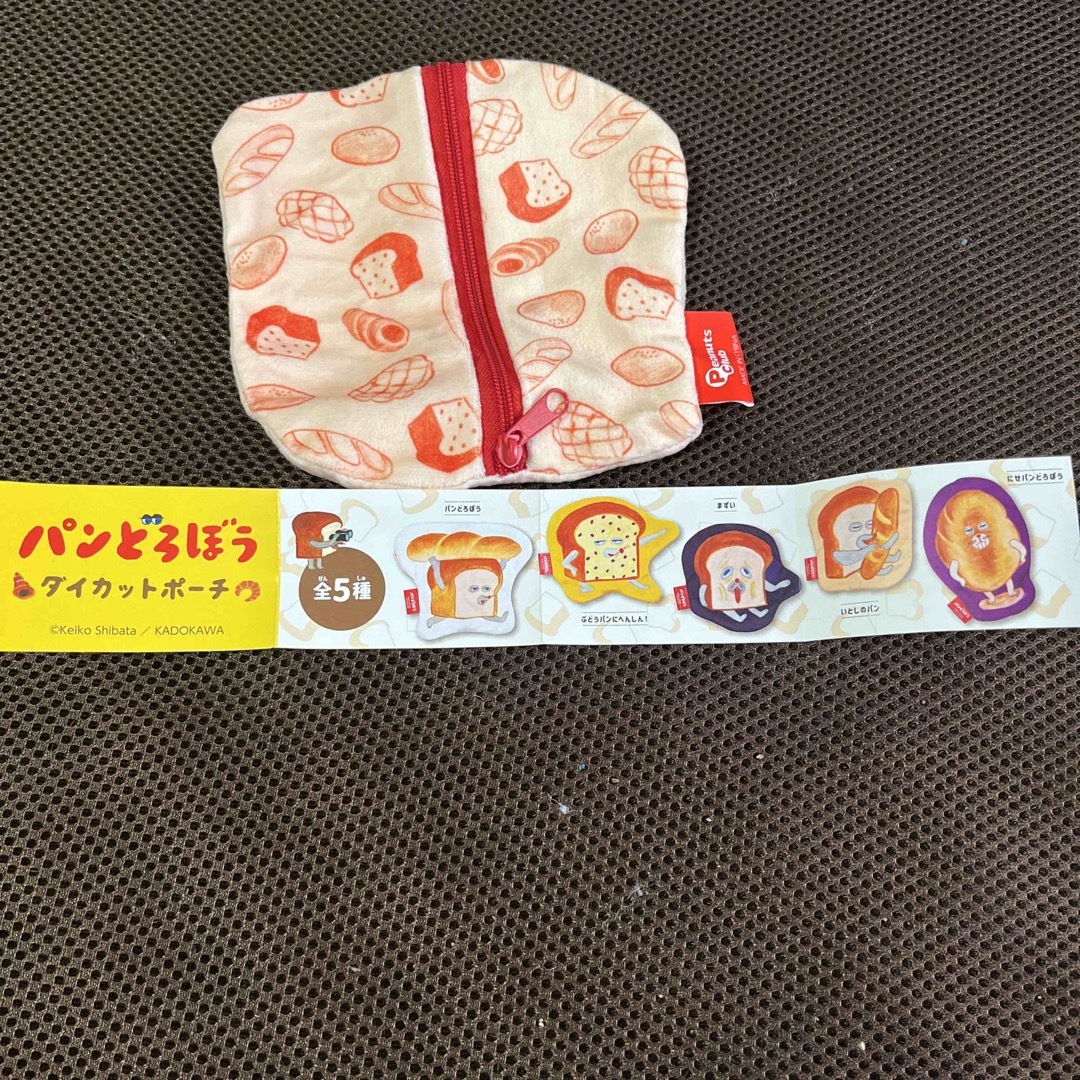 パンどろぼう　ダイカットポーチ エンタメ/ホビーのおもちゃ/ぬいぐるみ(キャラクターグッズ)の商品写真