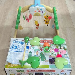 タカラトミー(Takara Tomy)のタカラトミー くまのプーさん 6WAY ジムにへんしんメリー(オルゴールメリー/モービル)