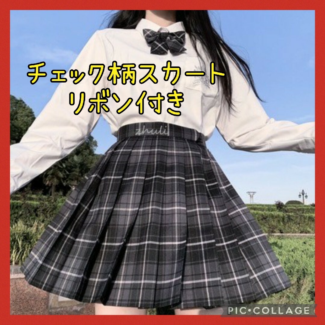 コスプレ　制服　プリーツスカート　リボン　チェック柄　仮装　学園祭　イベント　J エンタメ/ホビーの同人誌(コスプレ)の商品写真