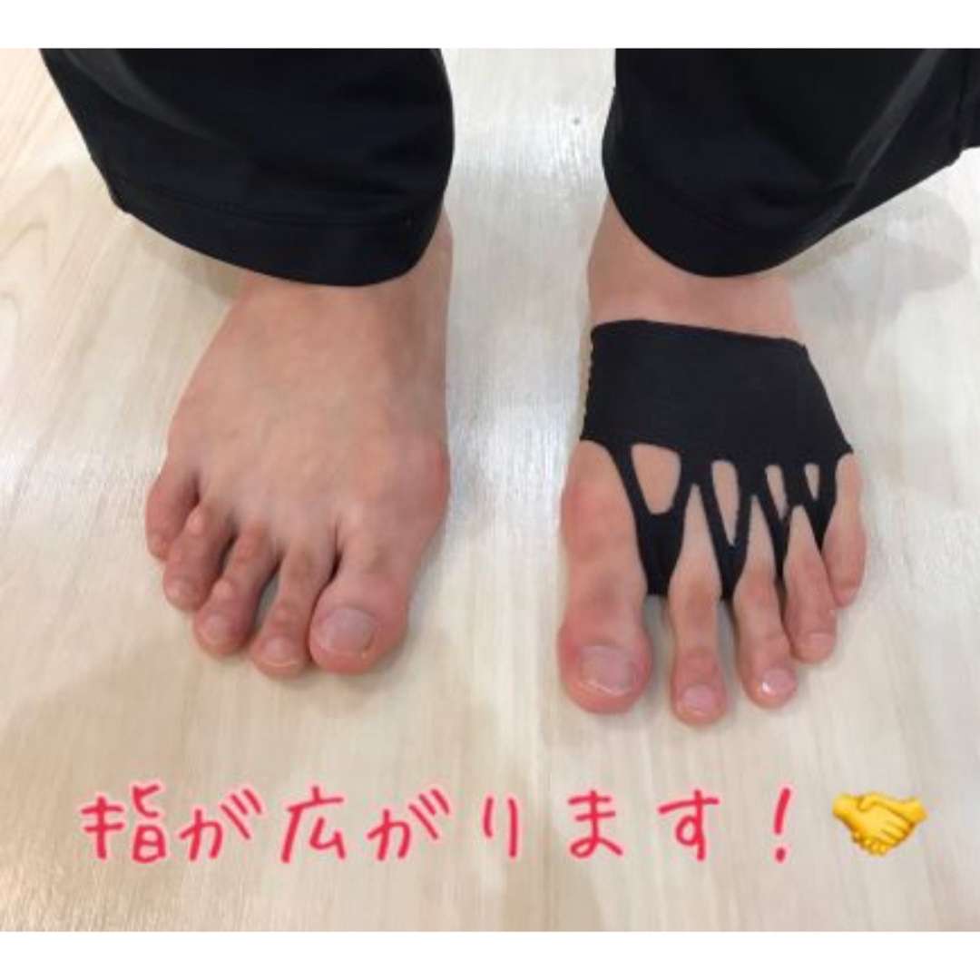 藤田トレーニングサポーター　足先用　1セット（両足） コスメ/美容のボディケア(フットケア)の商品写真