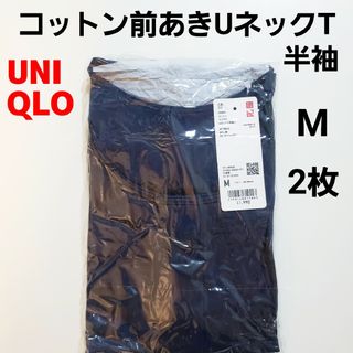 ユニクロ(UNIQLO)のユニクロ M★コットン前あきUネックT★半袖★前開き 肌着 インナー★ネイビー(Tシャツ(半袖/袖なし))