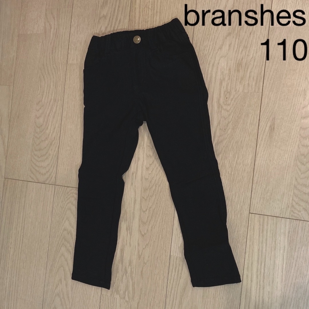 Branshes(ブランシェス)のbranshes 110 パンツ キッズ/ベビー/マタニティのキッズ服男の子用(90cm~)(パンツ/スパッツ)の商品写真