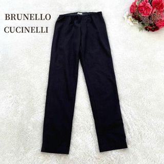 ブルネロクチネリ(BRUNELLO CUCINELLI)のブルネロクチネリ✨パンツ　ダークグレー　ストレート　高級品　コットン　USA2(カジュアルパンツ)