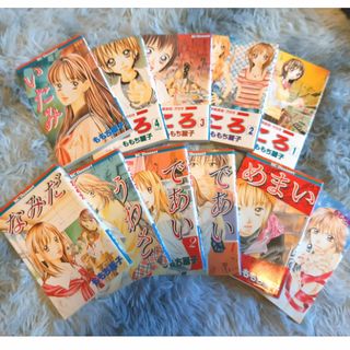 講談社 - ももち麗子漫画作品11冊まとめ売り