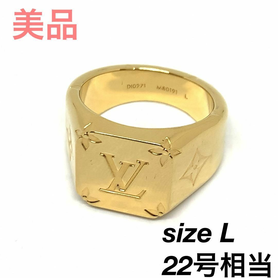 LOUIS VUITTON(ルイヴィトン)の☆美品☆ルイヴィトン 指輪 L 22号相当 シグネットリング 0333s24. メンズのアクセサリー(リング(指輪))の商品写真