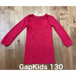 ギャップキッズ(GAP Kids)のGap kids 赤ワンピース　130サイズ(ワンピース)