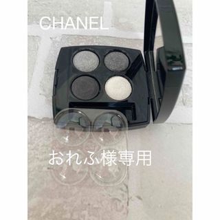 シャネル(CHANEL)の専用！シャネル アイシャドウ2点セット！ 93SMOKYEYES(アイシャドウ)