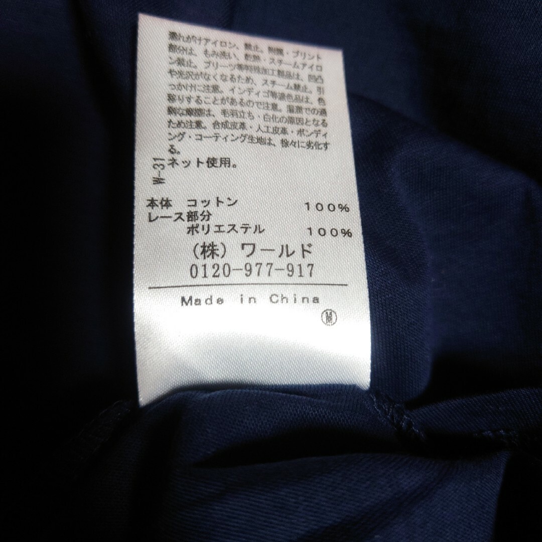 Couture Brooch(クチュールブローチ)のクチュールブローチ　半袖　カットソー レディースのトップス(カットソー(半袖/袖なし))の商品写真