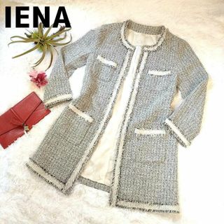 イエナ(IENA)のイエナ ノーカラージャケット ツイード グレー  M  IENA ロングコート(ノーカラージャケット)