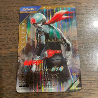 カメンライダーバトルガンバライド(仮面ライダーバトル ガンバライド)のガンバレジェンズ　LR 仮面ライダー新1号(シングルカード)