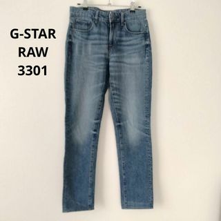 ジースター(G-STAR RAW)のG-STAR RAW ジースターロウ 3301 ストレート ジーンズ(デニム/ジーンズ)