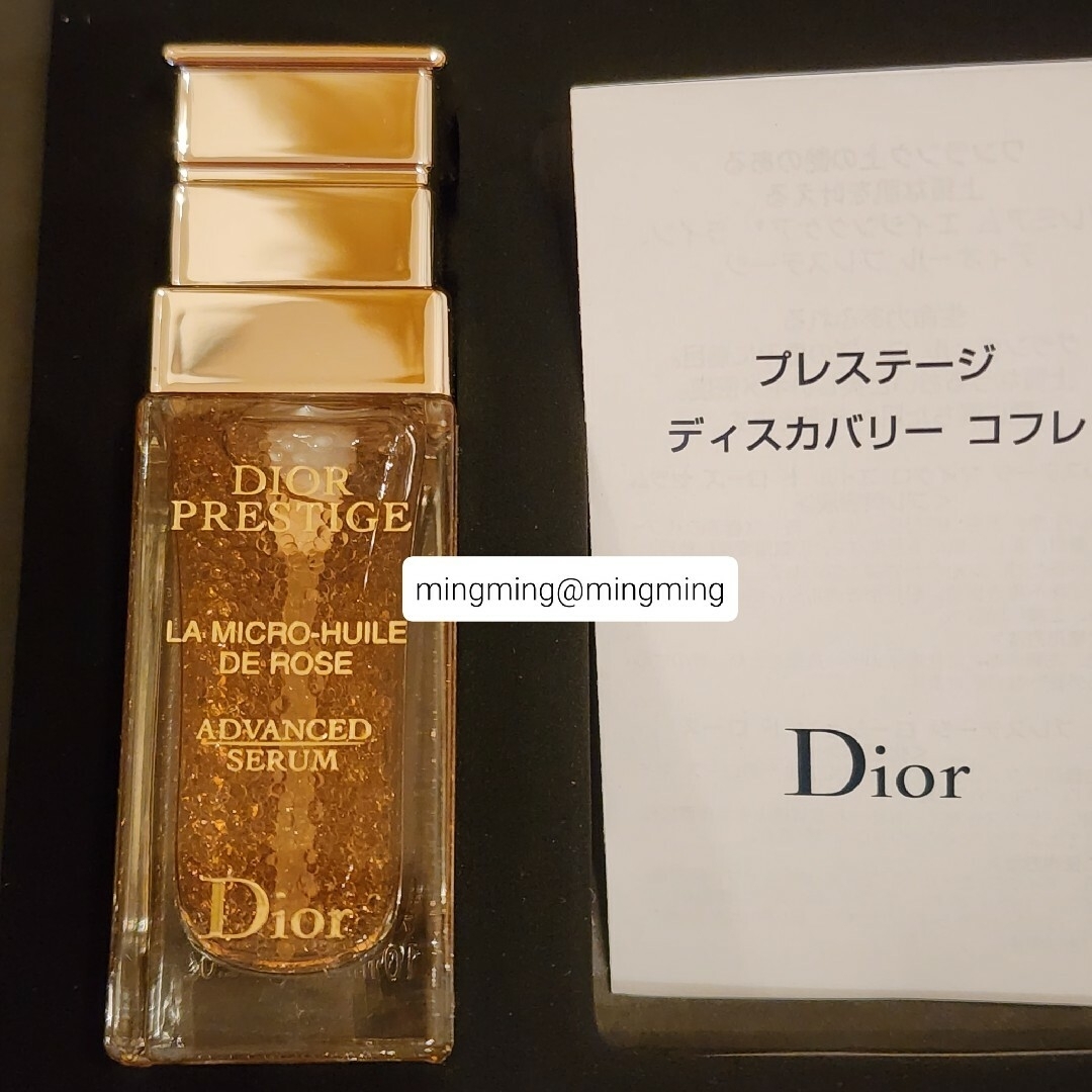 Dior(ディオール)のディオール　プレステージ マイクロ ユイル ド ローズ セラム美容液　 10ml コスメ/美容のスキンケア/基礎化粧品(美容液)の商品写真