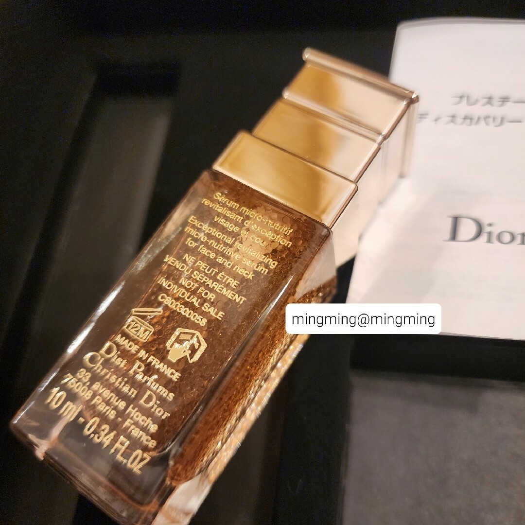 Dior(ディオール)のディオール　プレステージ マイクロ ユイル ド ローズ セラム美容液　 10ml コスメ/美容のスキンケア/基礎化粧品(美容液)の商品写真