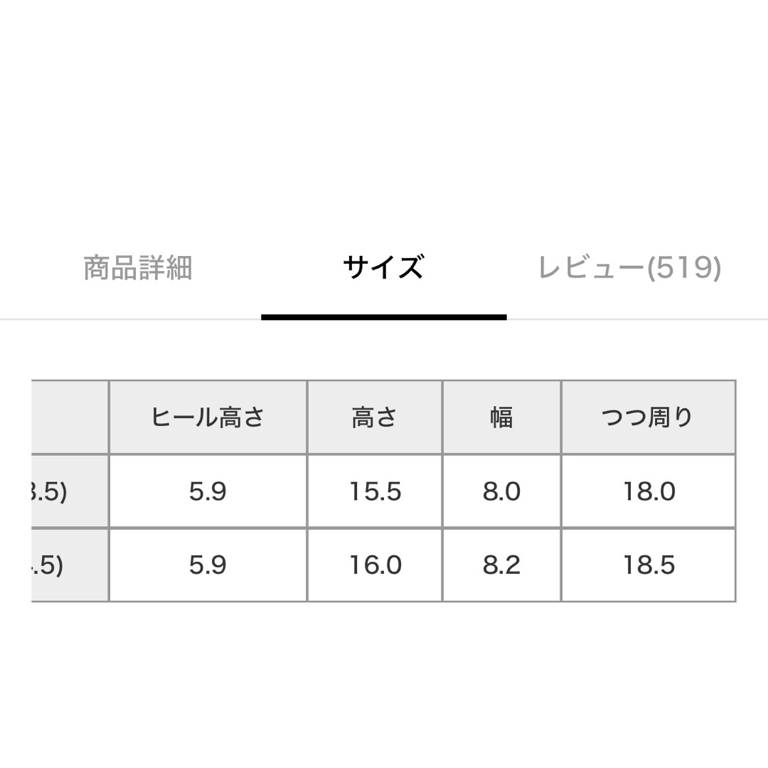 JEANASIS(ジーナシス)の★新品同様★JEANASIS ニットゴアスクエアトゥブーツ M レディースの靴/シューズ(ブーツ)の商品写真