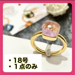 18号ピンクゴール　韓国キャンディーリング指輪　ポメラート風　ヌードリング(リング(指輪))