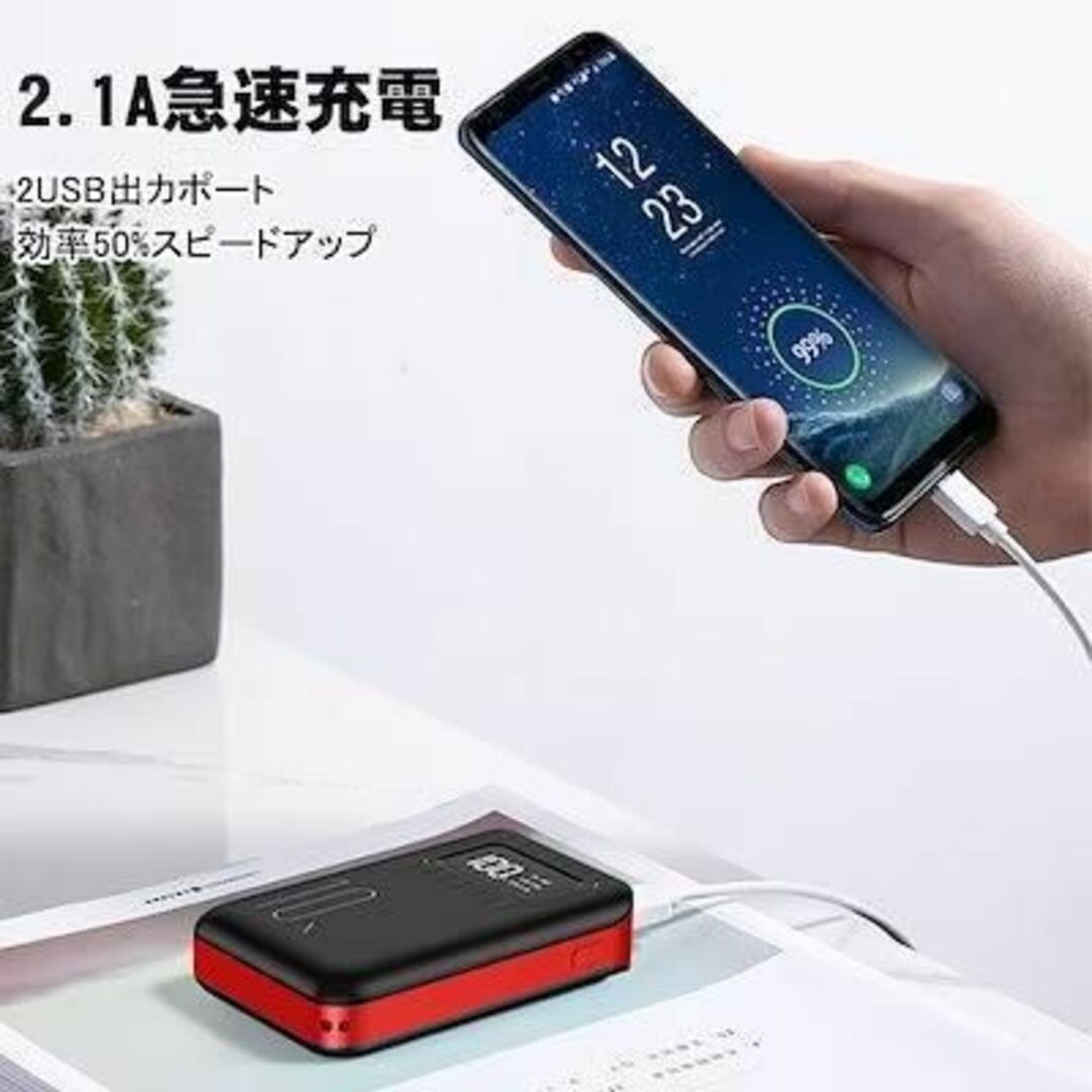 376 モバイルバッテリー 10000mAh  小型 コンパクト レッド 充電器 スマホ/家電/カメラのスマートフォン/携帯電話(バッテリー/充電器)の商品写真