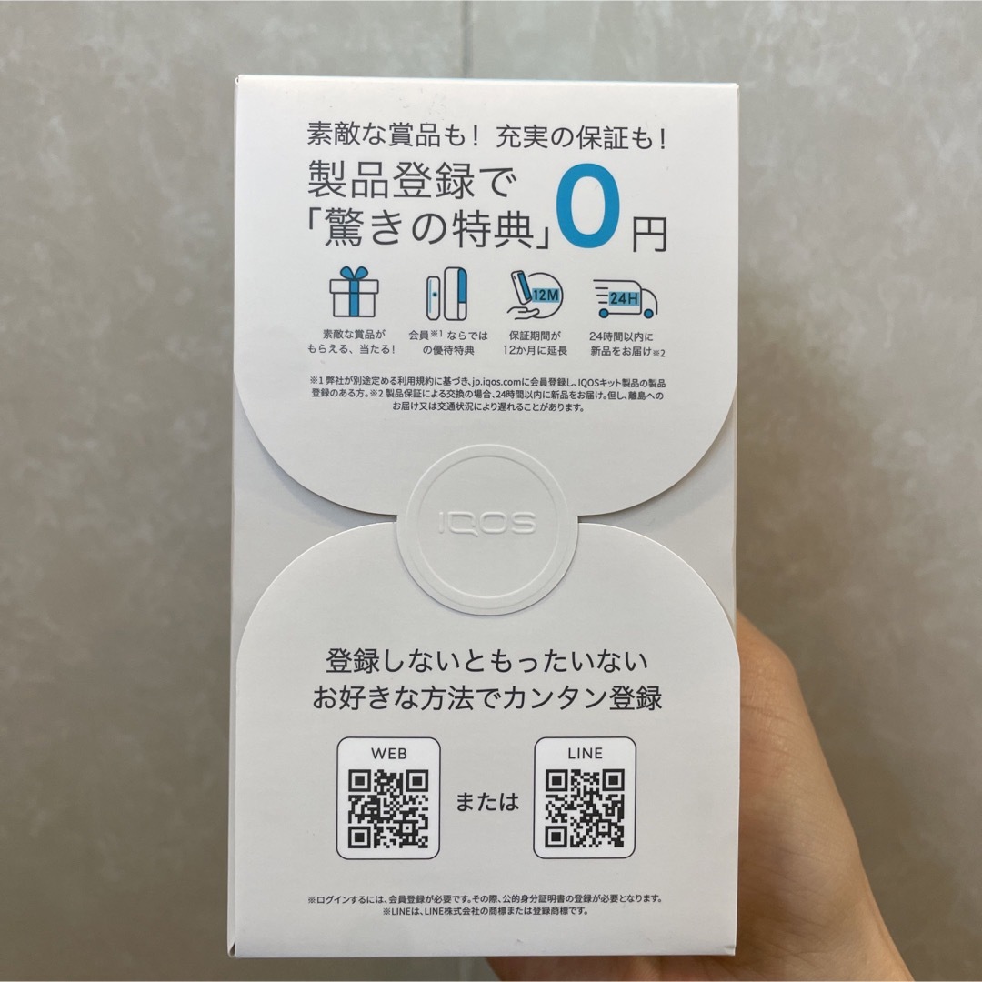 未登録 IQOS ILUMA i イルマiプライム 本体　ブリーズブルー メンズのファッション小物(タバコグッズ)の商品写真