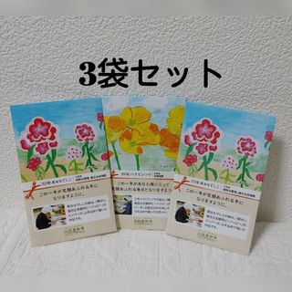 ヤマダヨウホウジョウ(山田養蜂場)の花の種　美人なでしこ・ハナビシソウ　山田養蜂場　3袋セット(その他)