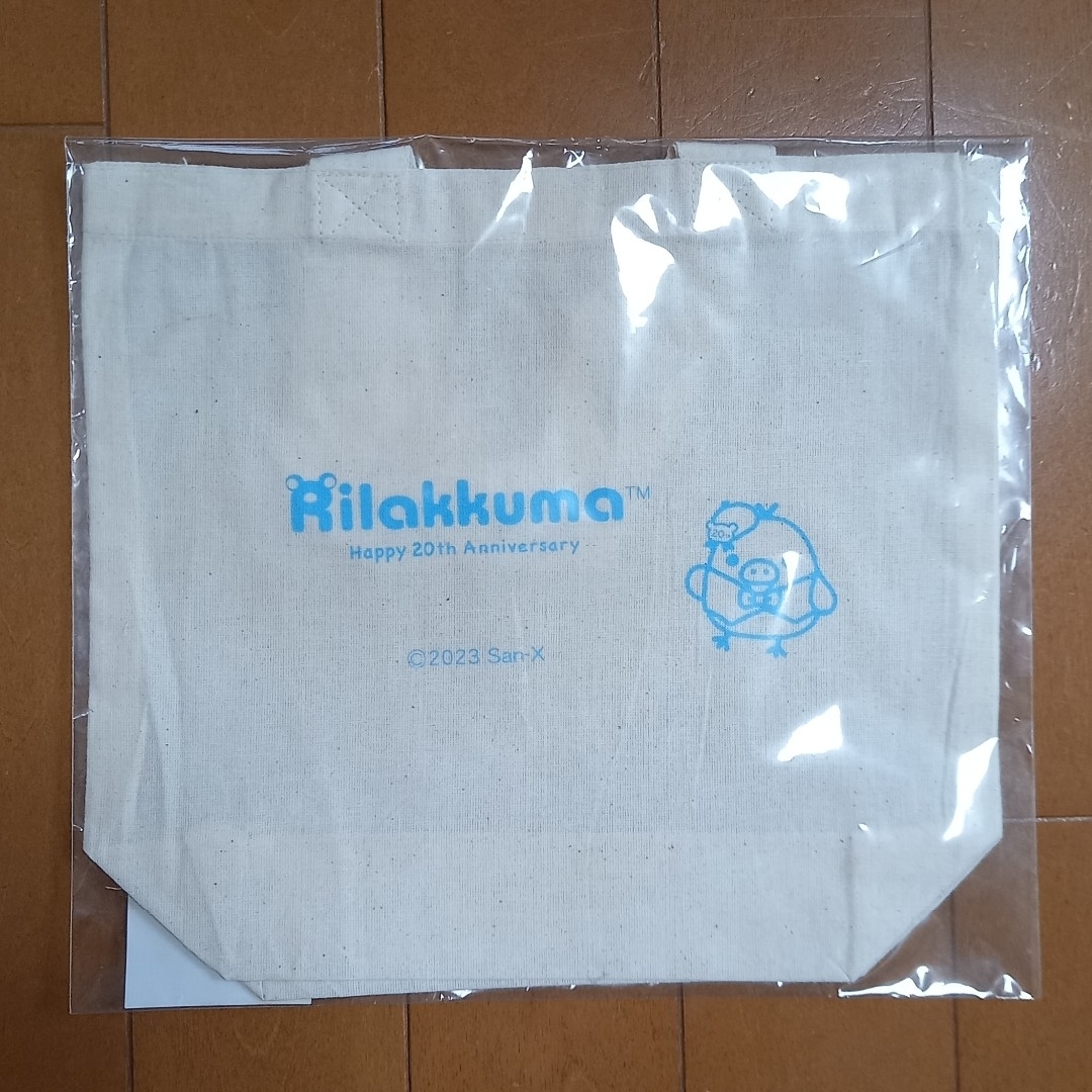 サンエックス(サンエックス)のリラックマ 20周年記念  成くま式 オリジナルミニコットンバッグ キイロイトリ エンタメ/ホビーのおもちゃ/ぬいぐるみ(キャラクターグッズ)の商品写真