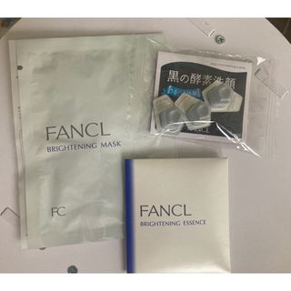 ファンケル(FANCL)のFANCL 美容液マスク、ブライトニング美容液、洗顔パウダーの3点セット(サンプル/トライアルキット)