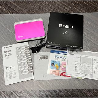 シャープ(SHARP)のシャープ 電子辞書(語学/参考書)