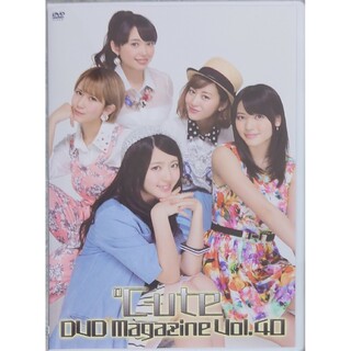 キュート(℃-ute)の℃-ute　DVDマガジンvol.40(アイドル)
