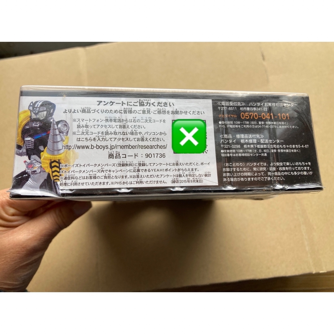 BANDAI(バンダイ)の2015年新品バンダイ仮面ライダードライブ DXシフトカーセット02&03&04 エンタメ/ホビーのフィギュア(特撮)の商品写真