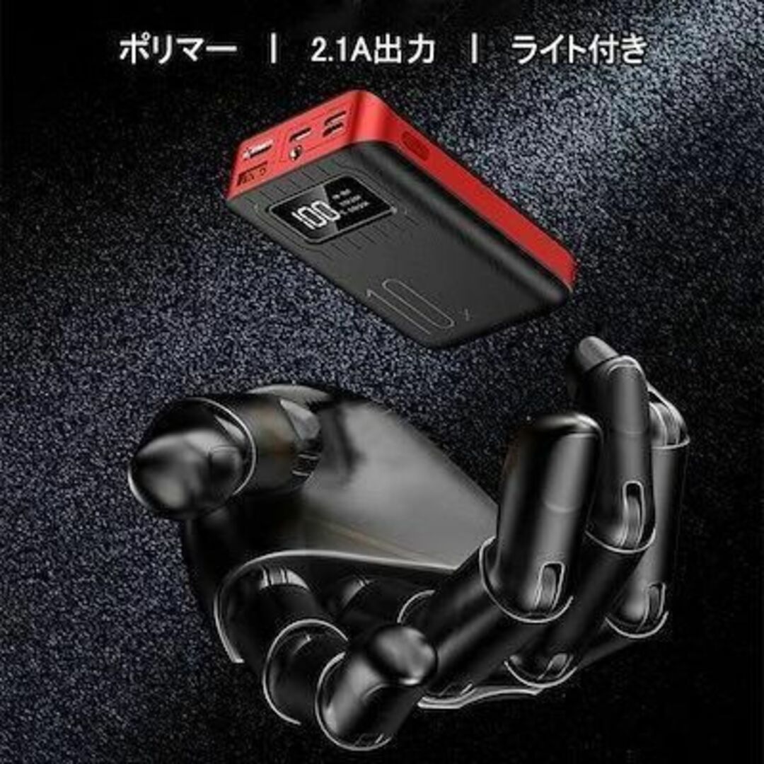 377 モバイルバッテリー 10000mAh  小型 コンパクト 白 充電器 スマホ/家電/カメラのスマートフォン/携帯電話(バッテリー/充電器)の商品写真