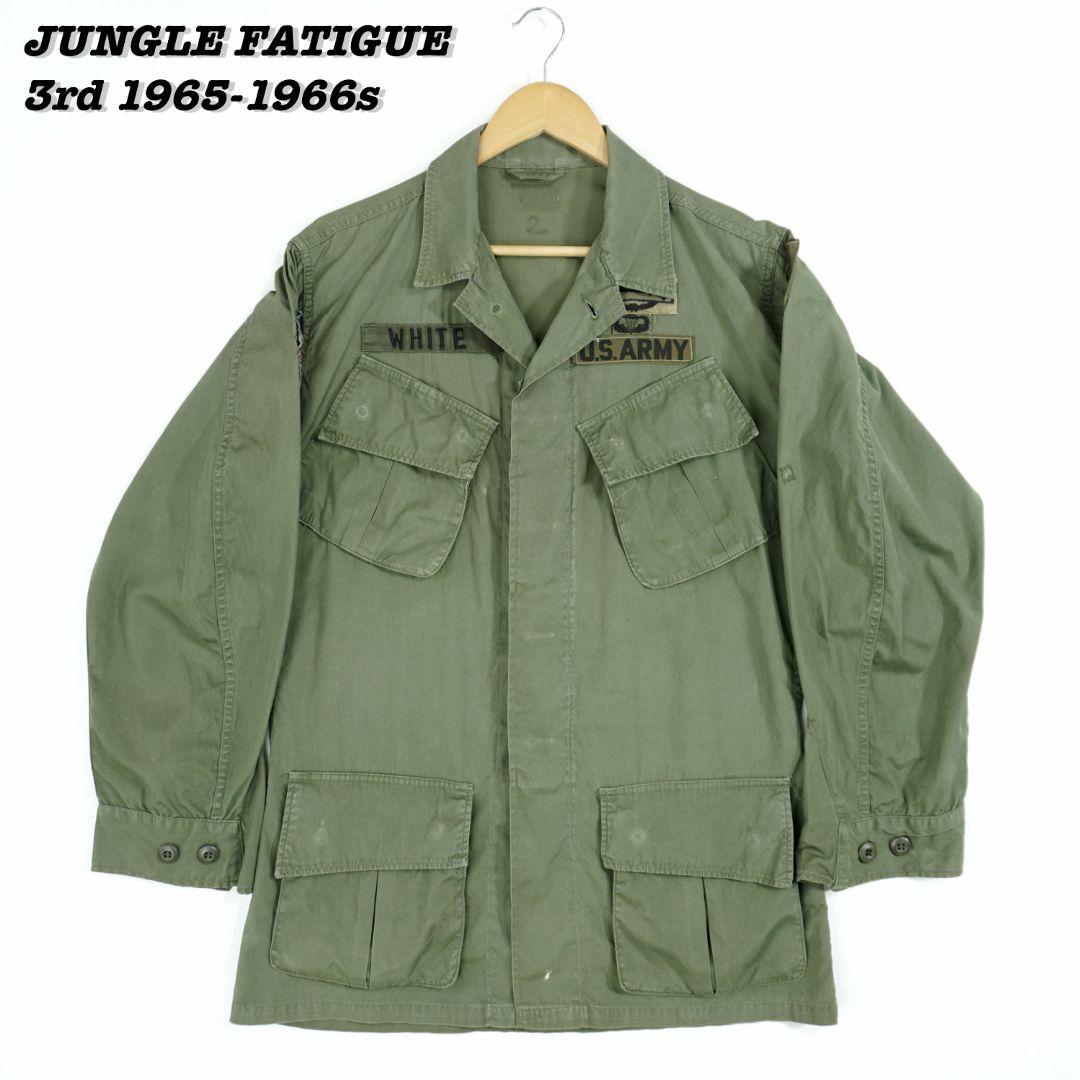 MILITARY(ミリタリー)のUS ARMY JUNGLE FATIGUE 3rd 1965s 1966s メンズのジャケット/アウター(ミリタリージャケット)の商品写真