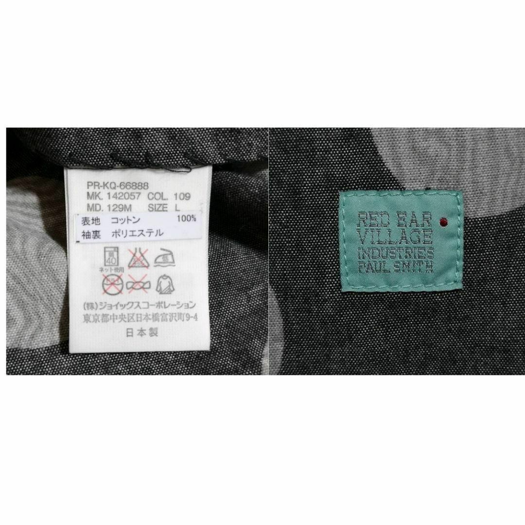 Paul Smith - 極美品 L ポールスミス RED EAR ライト デニム Paul Smith - 極美品 L ポールスミス RED EAR ライト デニム