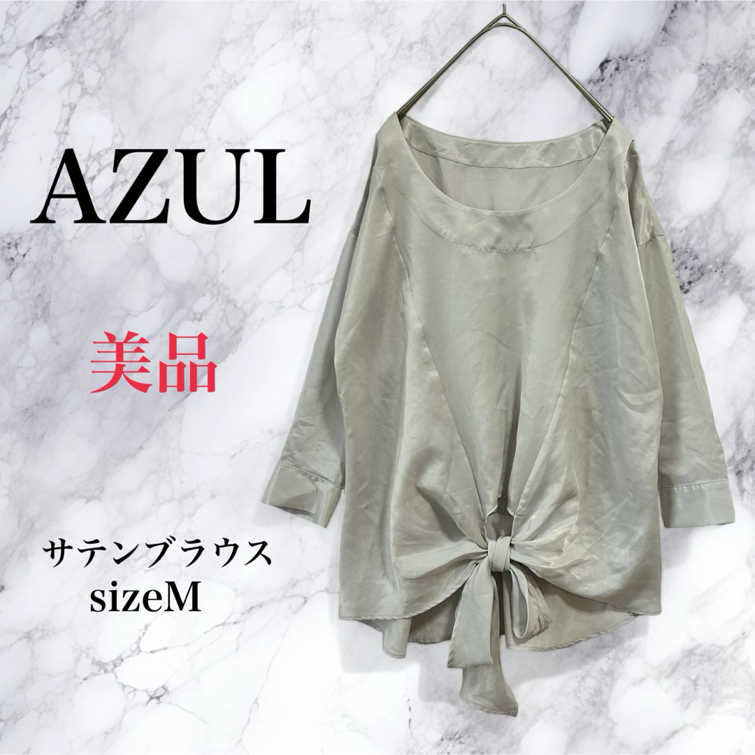 AZUL by moussy(アズールバイマウジー)の《美品》アズール サテンブラウス 7分袖 きれい オフィス ブラウス レディースのトップス(シャツ/ブラウス(長袖/七分))の商品写真