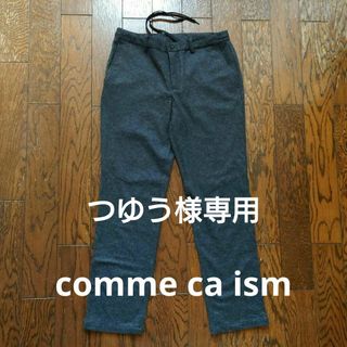 COMME CA ISM - 新品◇comme ca ism メンズスラックス