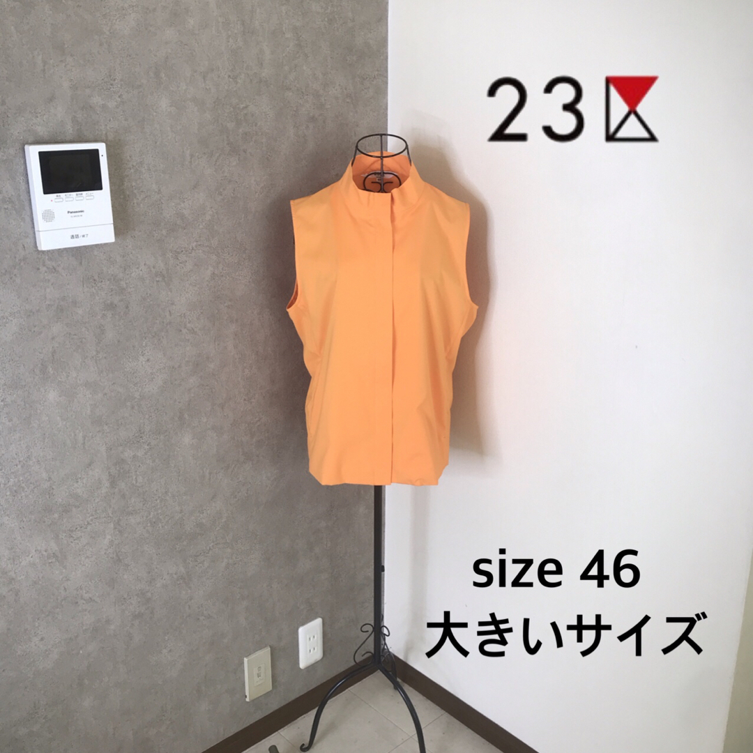 23区(ニジュウサンク)の23区♡2度着用　ライトアウター　大きいサイズ46 レディースのジャケット/アウター(ナイロンジャケット)の商品写真