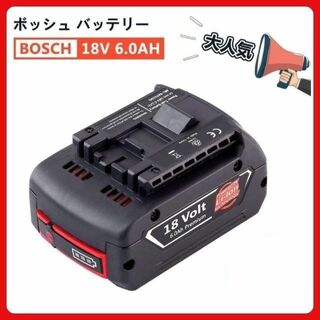 A BOSCH ボッシュ BAT610 互換　(工具/メンテナンス)