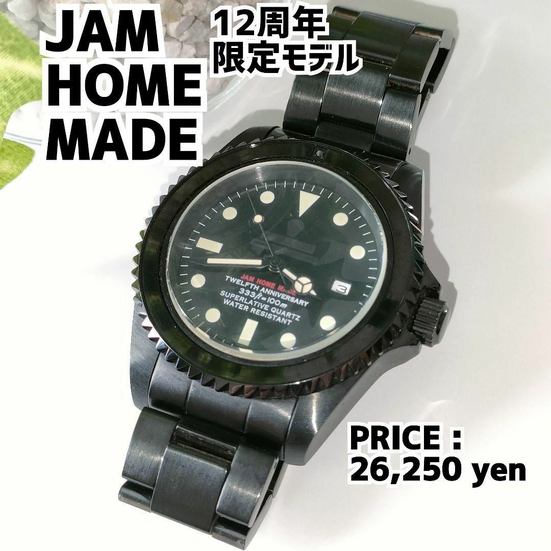 JAM HOME MADE(ジャムホームメイド)のジャムホームメイド 腕時計 ブラックダイヤモンド 【極希少】 12周年限定モデル メンズの時計(腕時計(アナログ))の商品写真