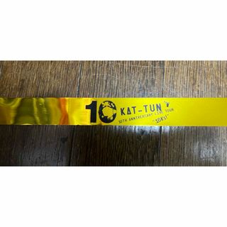 KAT-TUN 10ks 銀テープ(アイドルグッズ)