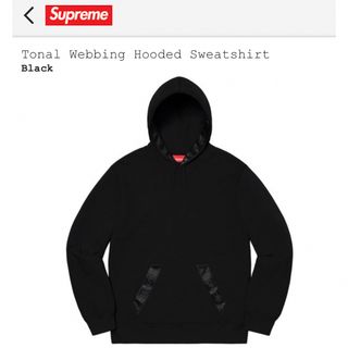 シュプリーム(Supreme)のsupreme Tonal Webbing Hooded Sweatshirt(パーカー)