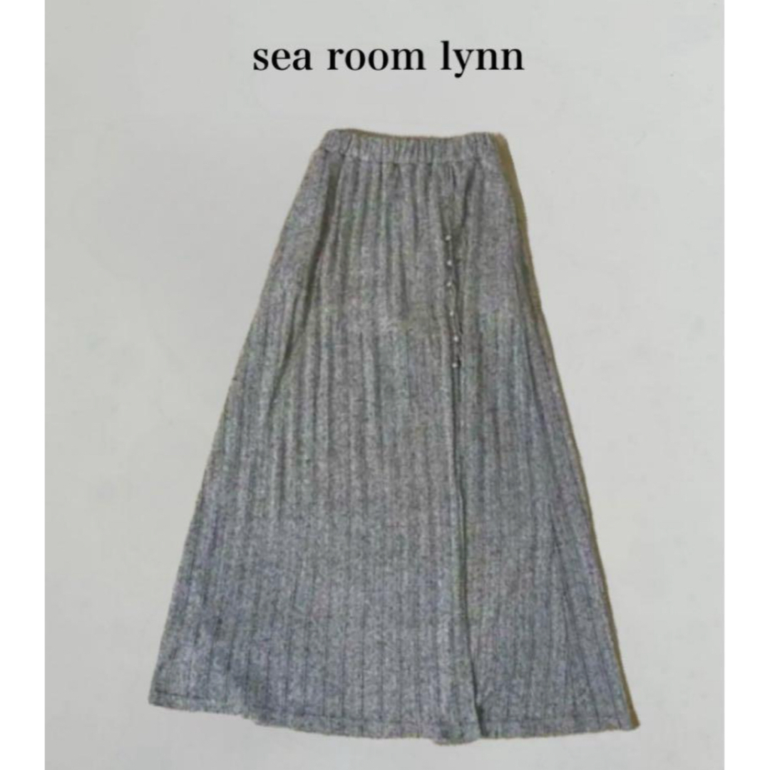 SeaRoomlynn(シールームリン)のsearoomlynn シールームリン グレー スリットロングスカート F レディースのスカート(ロングスカート)の商品写真