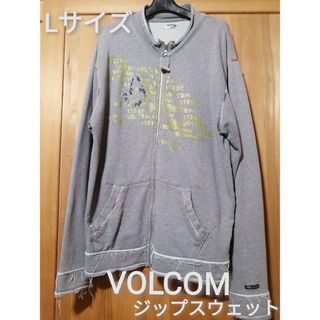 ボルコム(volcom)のVOLCOM　Lサイズ　ダメージ加工ジップスウェット　グレー(スウェット)