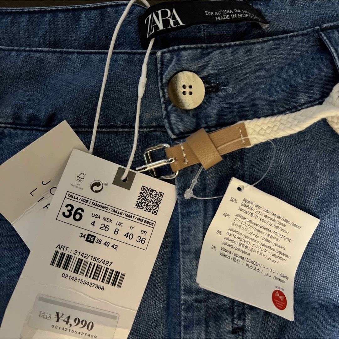 ZARA(ザラ)のZARA デニムパンツ レディースのパンツ(デニム/ジーンズ)の商品写真