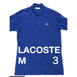 LACOSTE - LACOSTE ラコステ　ポロシャツ　3 ネイビー made in Japan