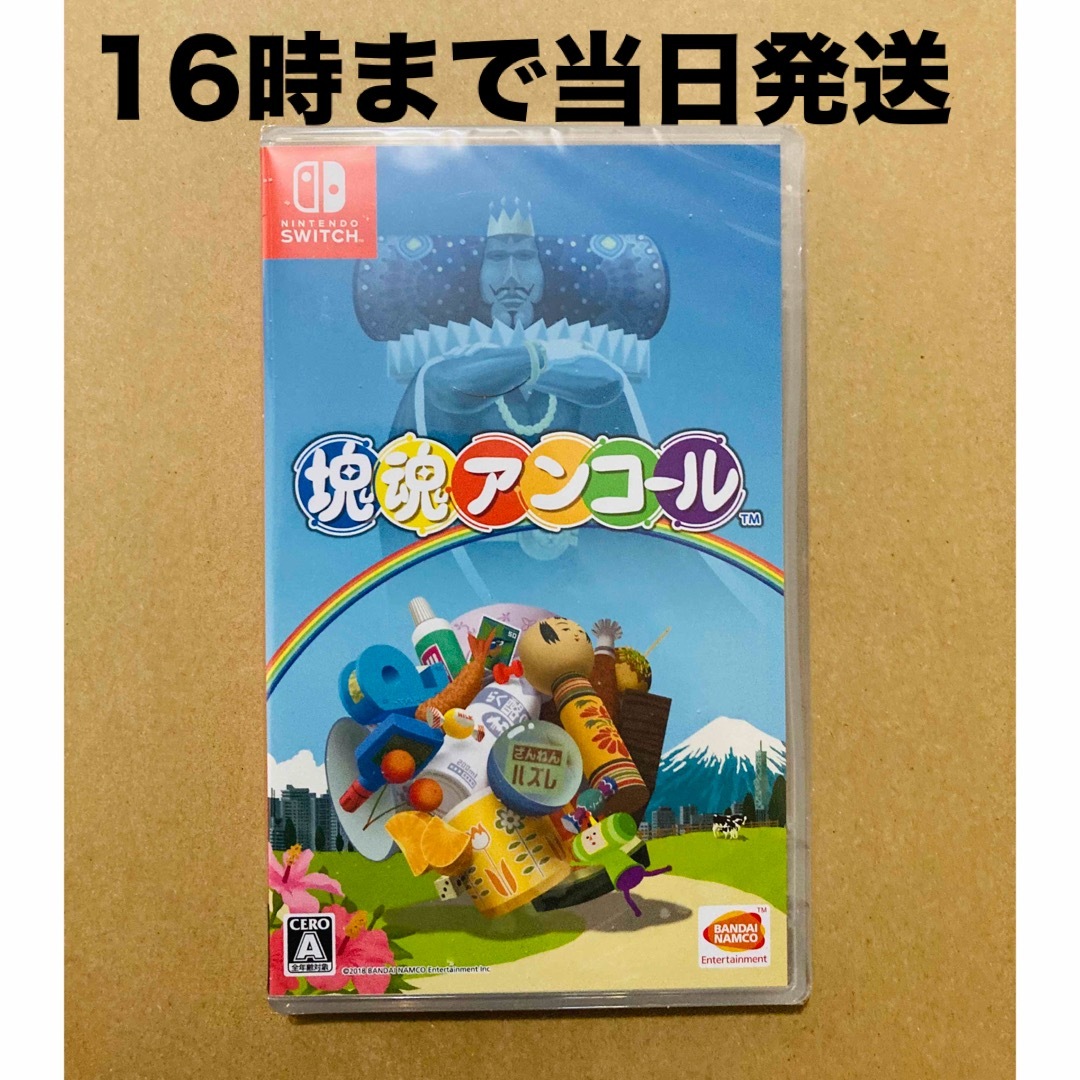 Nintendo Switch(ニンテンドースイッチ)の◾️新品未開封 塊魂アンコール エンタメ/ホビーのゲームソフト/ゲーム機本体(家庭用ゲームソフト)の商品写真