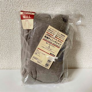 MUJI (無印良品) - 【L】無印良品 ぬくもり 長袖チュニックシャツ オーガニックコットン