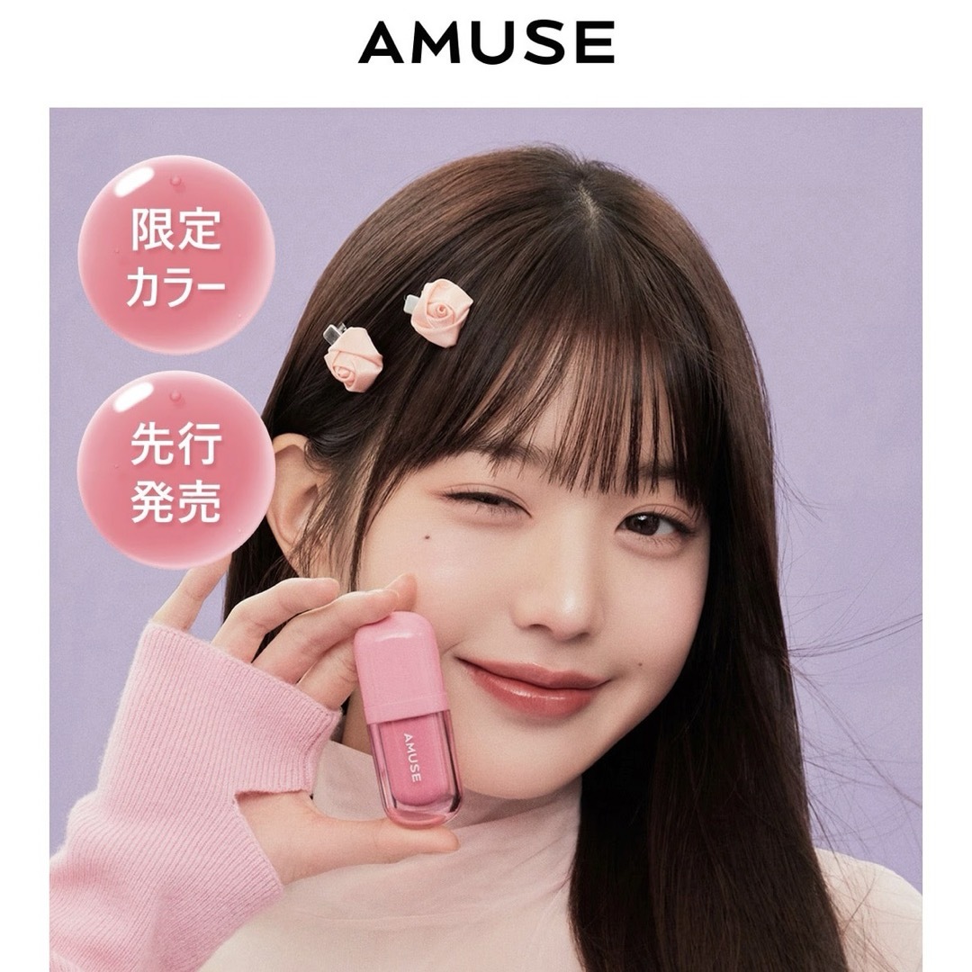 IVE(アイヴ)の【即納】ウォニョントレカ 公式 アミューズ amuse  限定 トレカ　ive  エンタメ/ホビーのタレントグッズ(アイドルグッズ)の商品写真