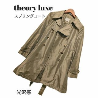 セオリーリュクス(Theory luxe)のセオリーリュクス ロングコート カーキ theory luxe コート 玉虫色(トレンチコート)