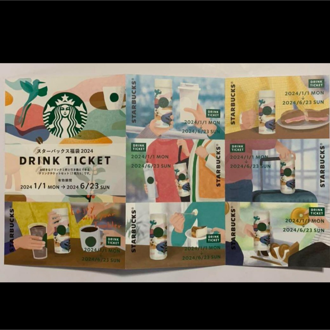 Starbucks Coffee(スターバックスコーヒー)のスタバ　ドリンクチケット　７枚　スターバックスコーヒー　福袋 食品/飲料/酒の飲料(コーヒー)の商品写真