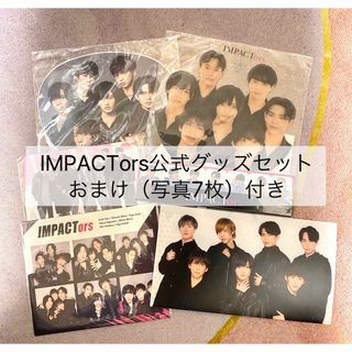 ジャニーズジュニア(ジャニーズJr.)のIMPACTors 公式グッズセット(アイドルグッズ)