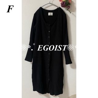 EGOIST フロント釦テレコワンピース ブラック