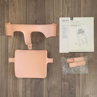 Stokke - Stokke ストッケ ベビーチェア ハイチェア 付属品 トリップ