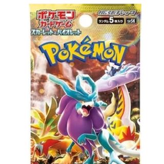 ポケモン(ポケモン)のポケモンカード1パック(Box/デッキ/パック)